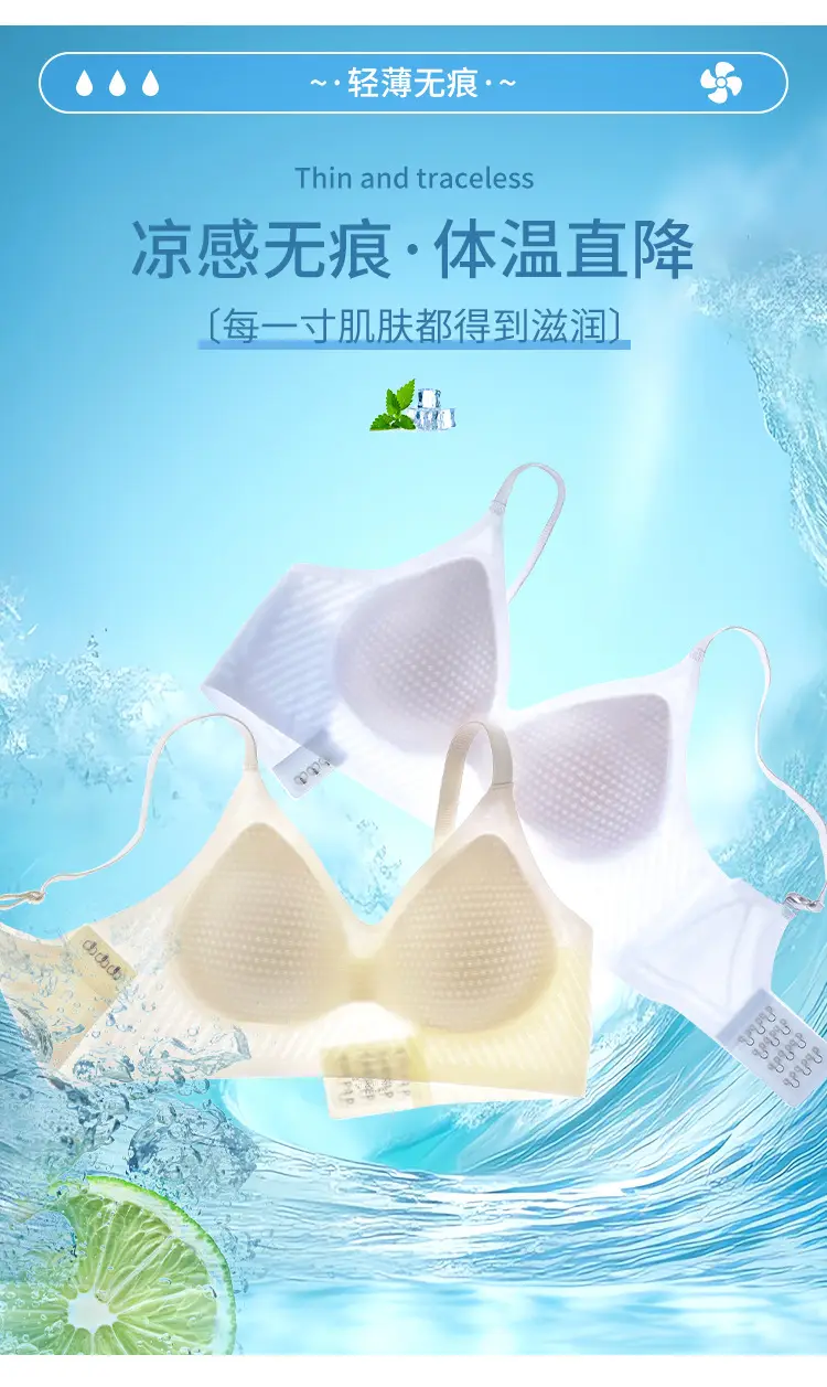 Ultra-Thin Jelly Soft Push-Up Bra No-Rims Fixed Cup — feature 4