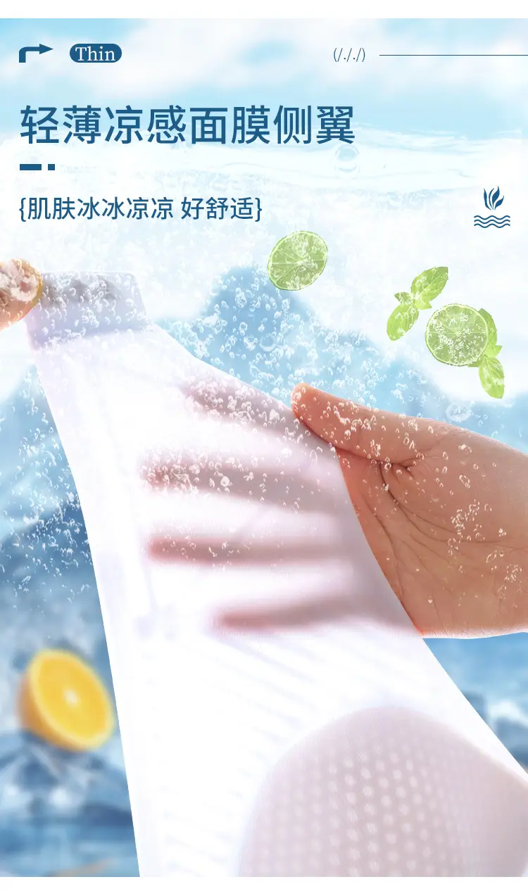 Ultra-Thin Jelly Soft Push-Up Bra No-Rims Fixed Cup — feature 6