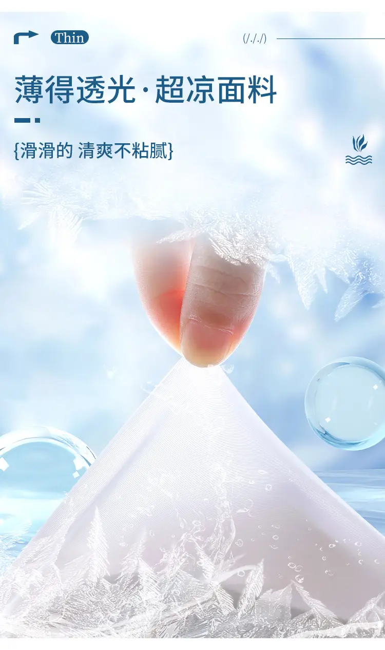 Ultra-Thin Jelly Soft Push-Up Bra No-Rims Fixed Cup — feature 7