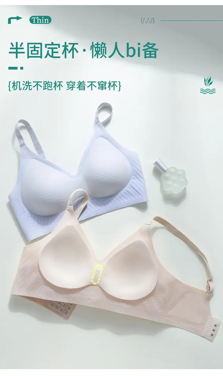 Ultra-Thin Jelly Soft Push-Up Bra No-Rims Fixed Cup — feature 8