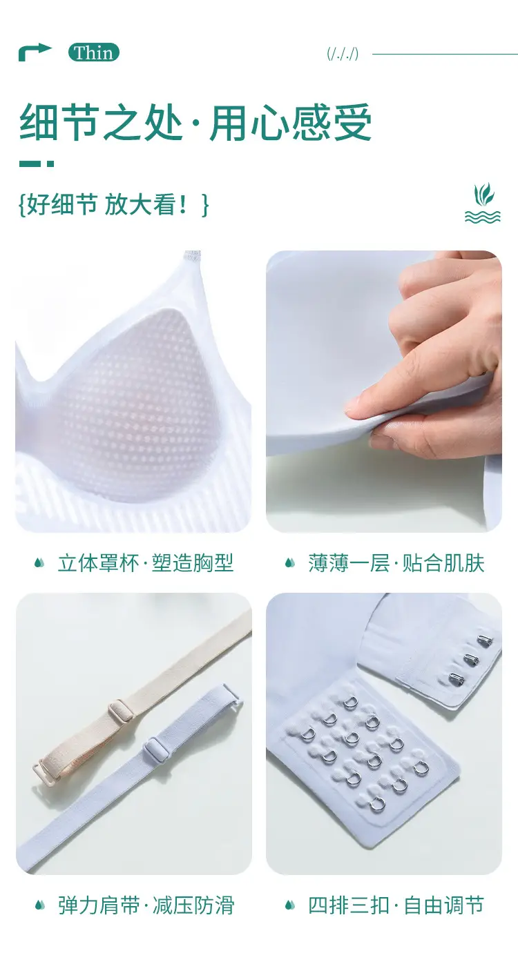 Ultra-Thin Jelly Soft Push-Up Bra No-Rims Fixed Cup — feature 9