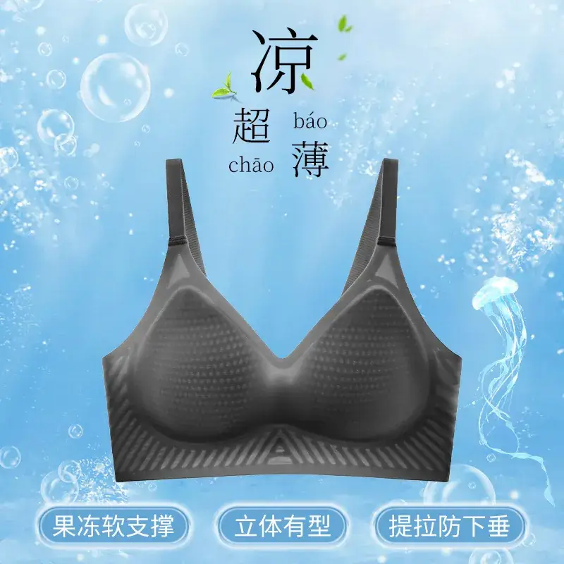 Ultra-Thin Jelly Soft Push-Up Bra No-Rims Fixed Cup - Image 3
