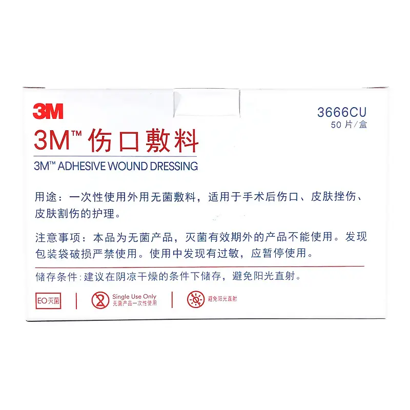 3m Wound Dressing 3662 Sterile Application 3666 Contact Wound Dressing Sterile Breathable Band-Aid 3671CU