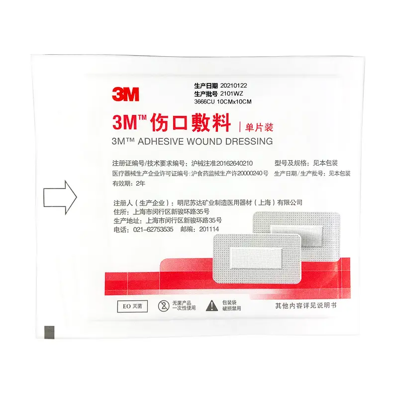 3m Wound Dressing 3662 Sterile Application 3666 Contact Wound Dressing Sterile Breathable Band-Aid 3671CU — feature 11