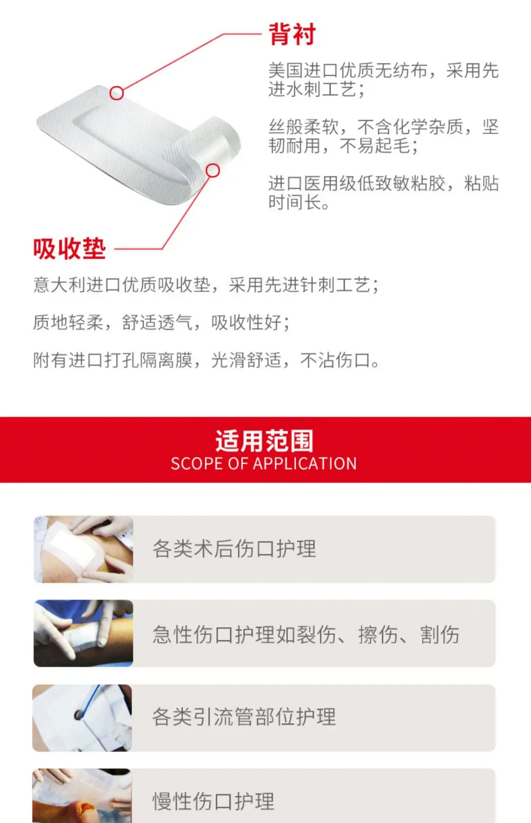 3m Wound Dressing 3662 Sterile Application 3666 Contact Wound Dressing Sterile Breathable Band-Aid 3671CU — feature 3