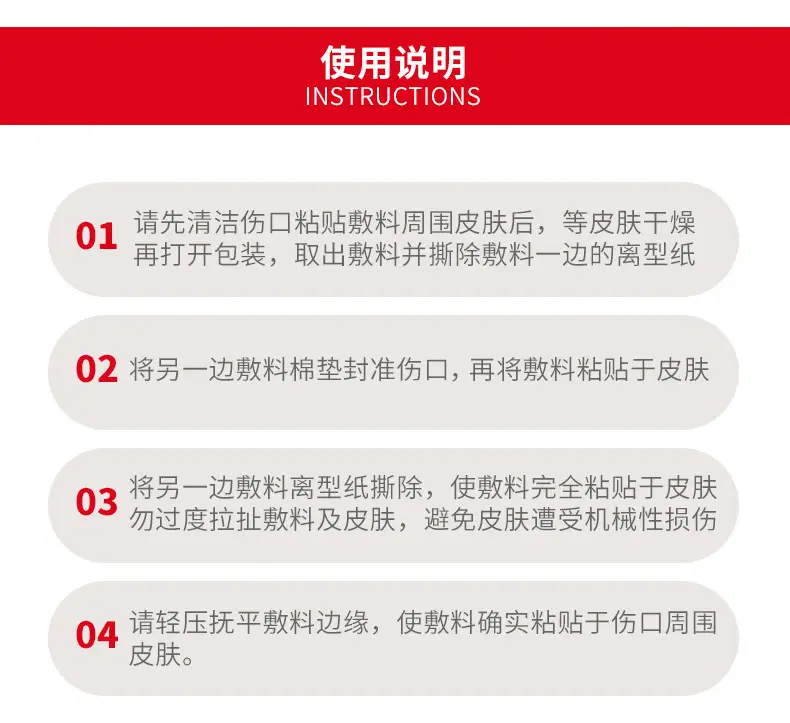 3m Wound Dressing 3662 Sterile Application 3666 Contact Wound Dressing Sterile Breathable Band-Aid 3671CU — feature 5