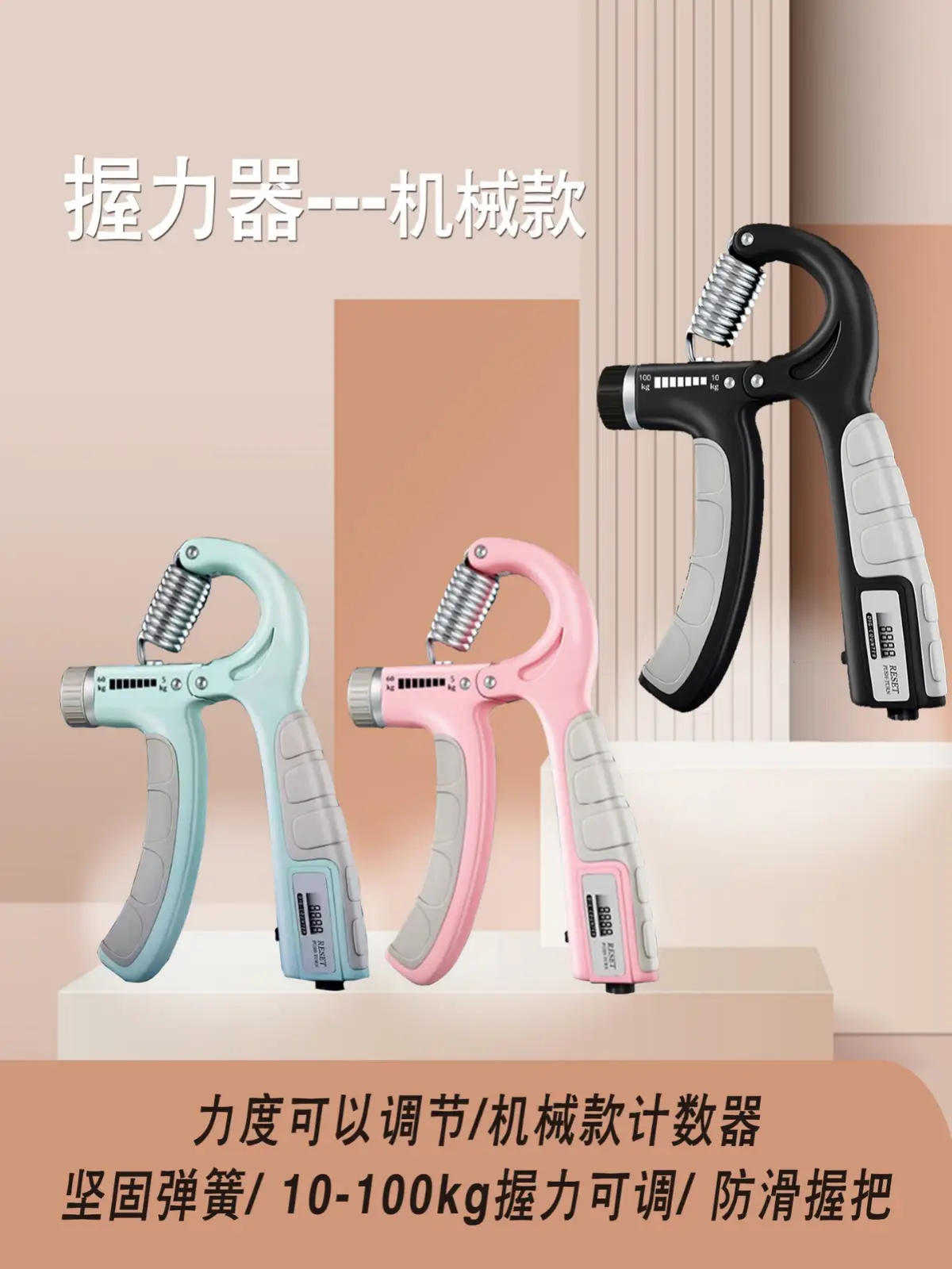 Adjustable Grip Strength Trainer for Arm Fitness