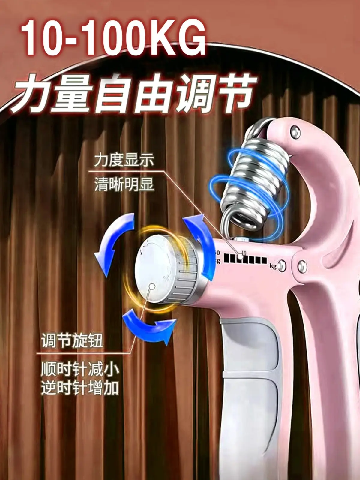 Adjustable Grip Strength Trainer for Arm Fitness