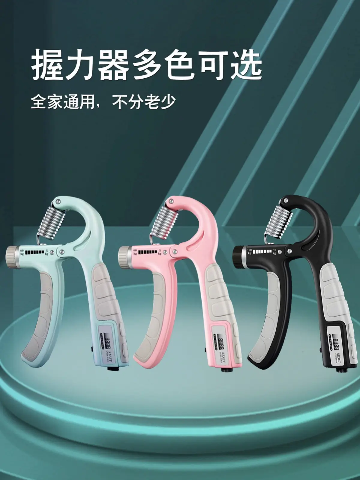 Adjustable Grip Strength Trainer for Arm Fitness