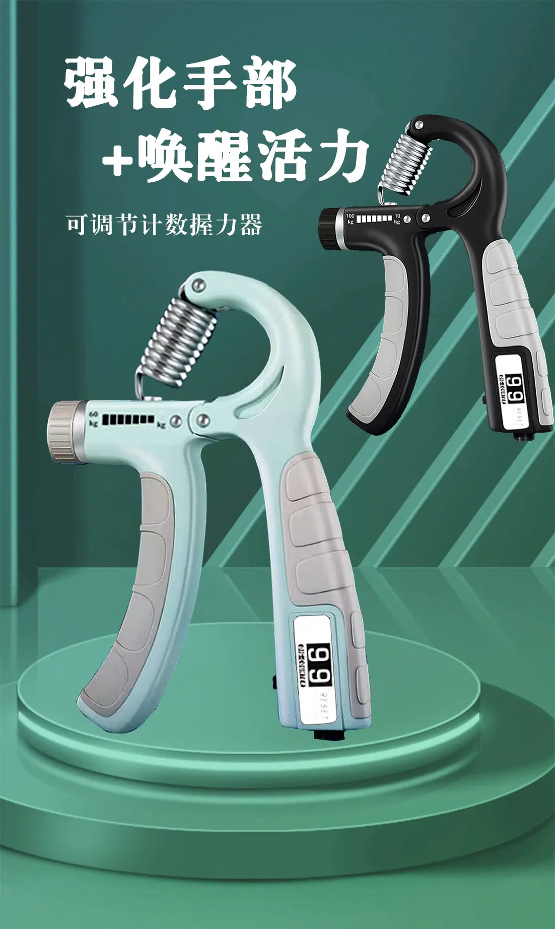 Adjustable Grip Strength Trainer for Arm Fitness — feature 1