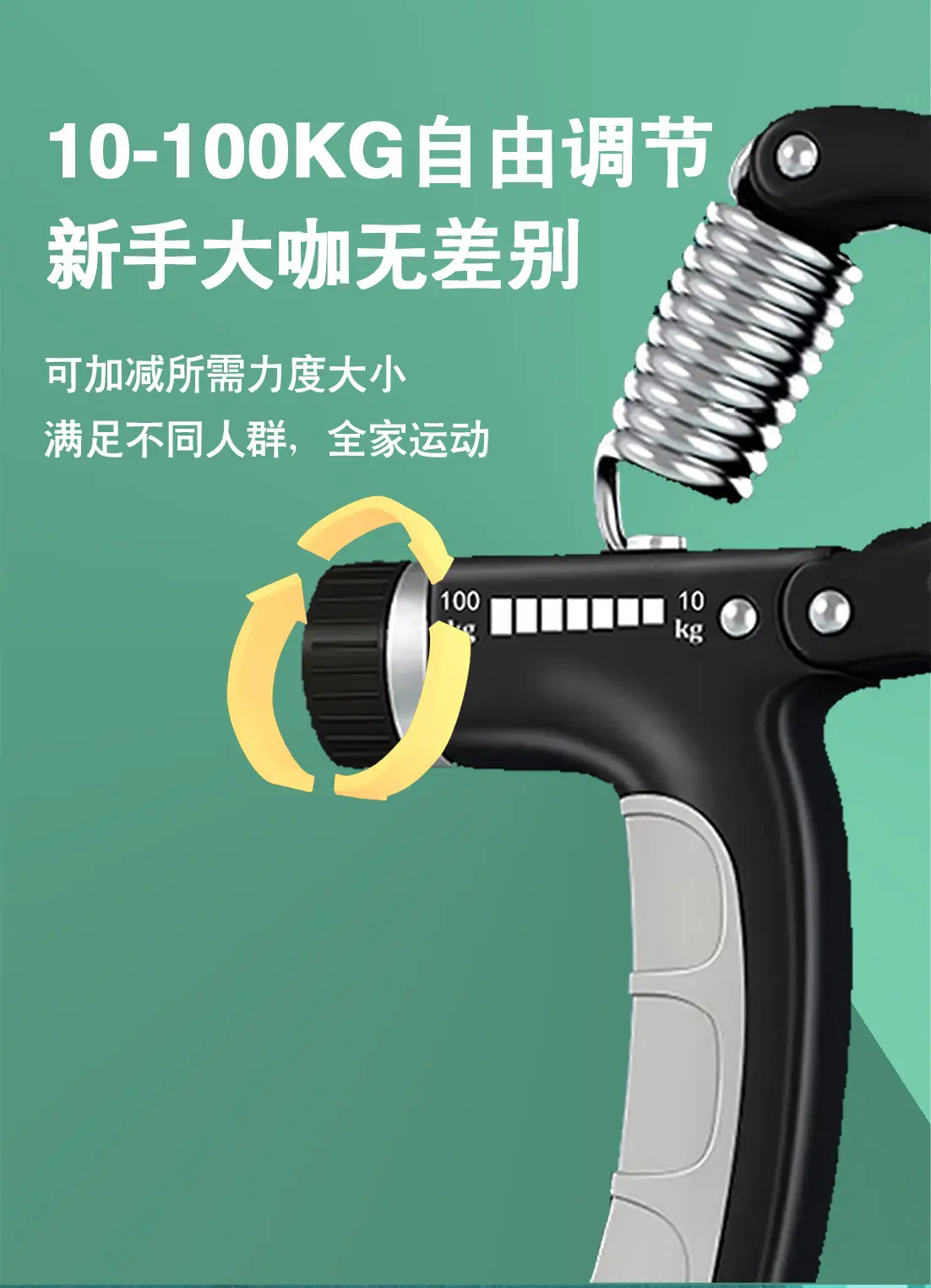 Adjustable Grip Strength Trainer for Arm Fitness — feature 4