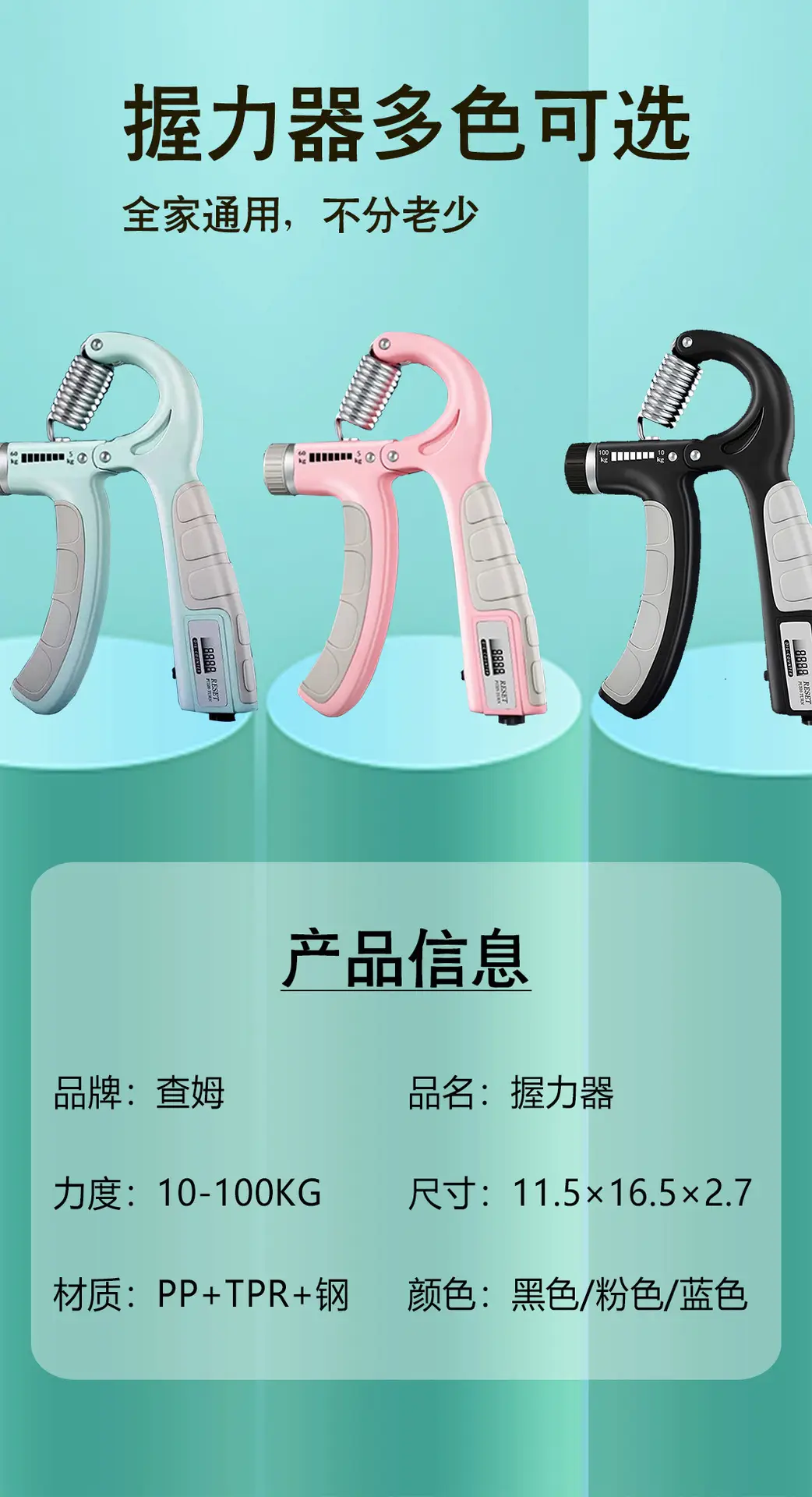 Adjustable Grip Strength Trainer for Arm Fitness — feature 6