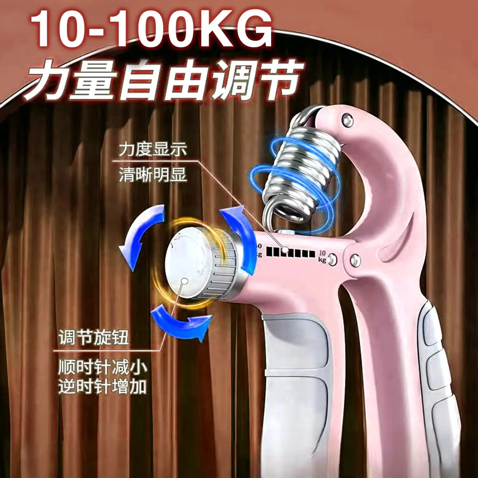Adjustable Grip Strength Trainer for Arm Fitness