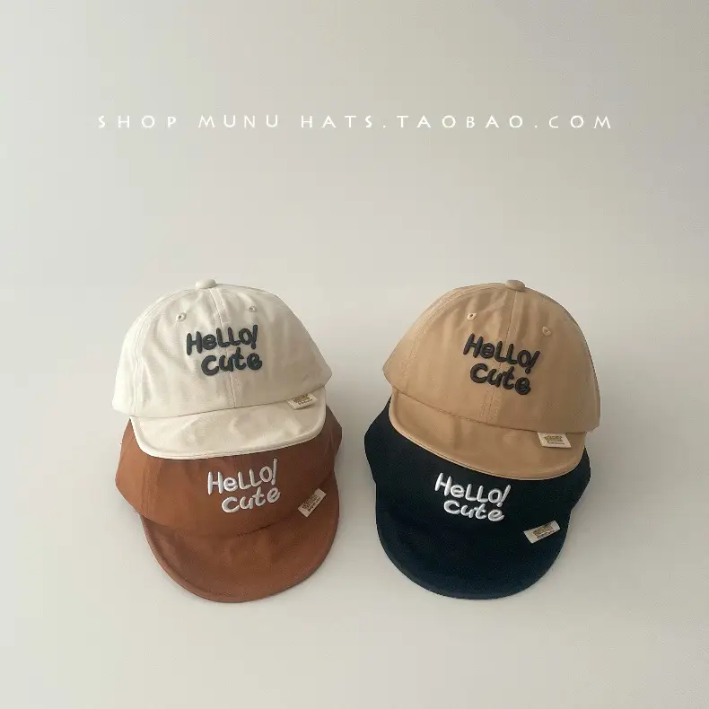 Baby's White Korean Style Sun Hat with Embroidered Letter — feature 1