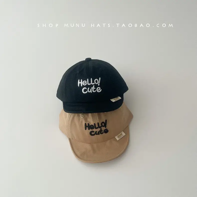 Baby's White Korean Style Sun Hat with Embroidered Letter — feature 5