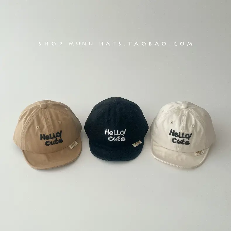 Baby's White Korean Style Sun Hat with Embroidered Letter — feature 7