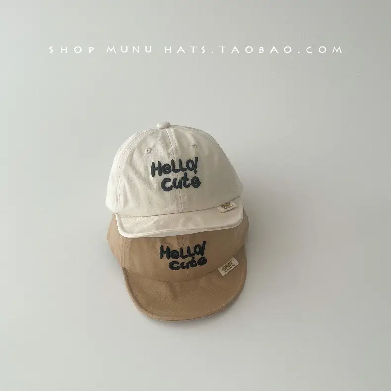 Baby's White Korean Style Sun Hat with Embroidered Letter — feature 9