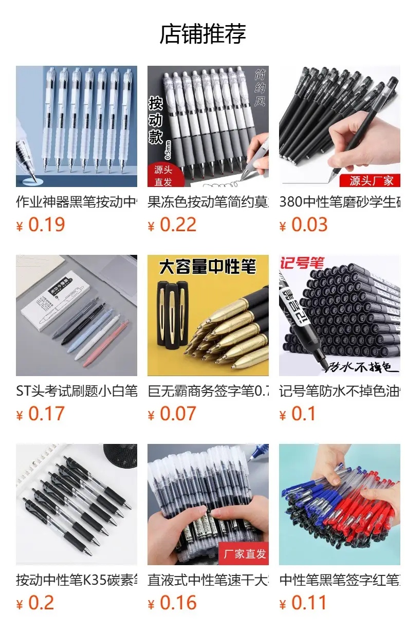Press Gel Pen Black Red GP1008 Student Learning Ballpoint Pen Signature Pen Office Refill Stationery Wholesale — feature 1