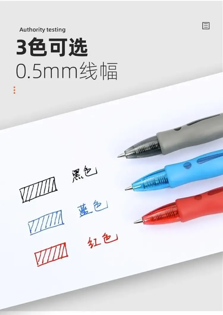 Press Gel Pen Black Red GP1008 Student Learning Ballpoint Pen Signature Pen Office Refill Stationery Wholesale — feature 4