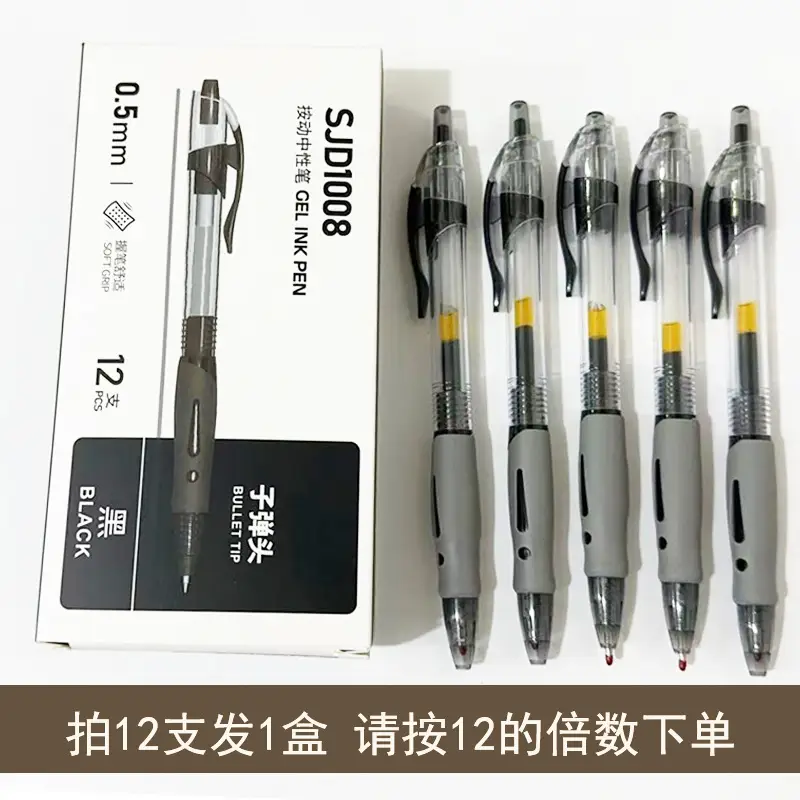 Press Gel Pen Black Red GP1008 Student Learning Ballpoint Pen Signature Pen Office Refill Stationery Wholesale