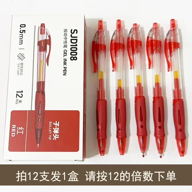 Press Gel Pen Black Red GP1008 Student Learning Ballpoint Pen Signature Pen Office Refill Stationery Wholesale