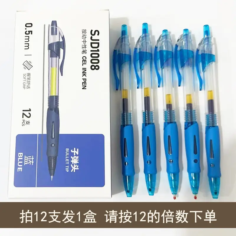 Press Gel Pen Black Red GP1008 Student Learning Ballpoint Pen Signature Pen Office Refill Stationery Wholesale