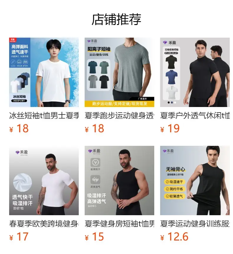 Men's Grey Ice Mesh Running T-Shirt Short Sleeve — feature 1