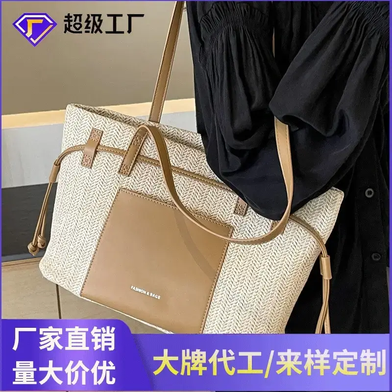 Women's Beige Straw Shoulder Tote Bag with Black Strap - Image 5