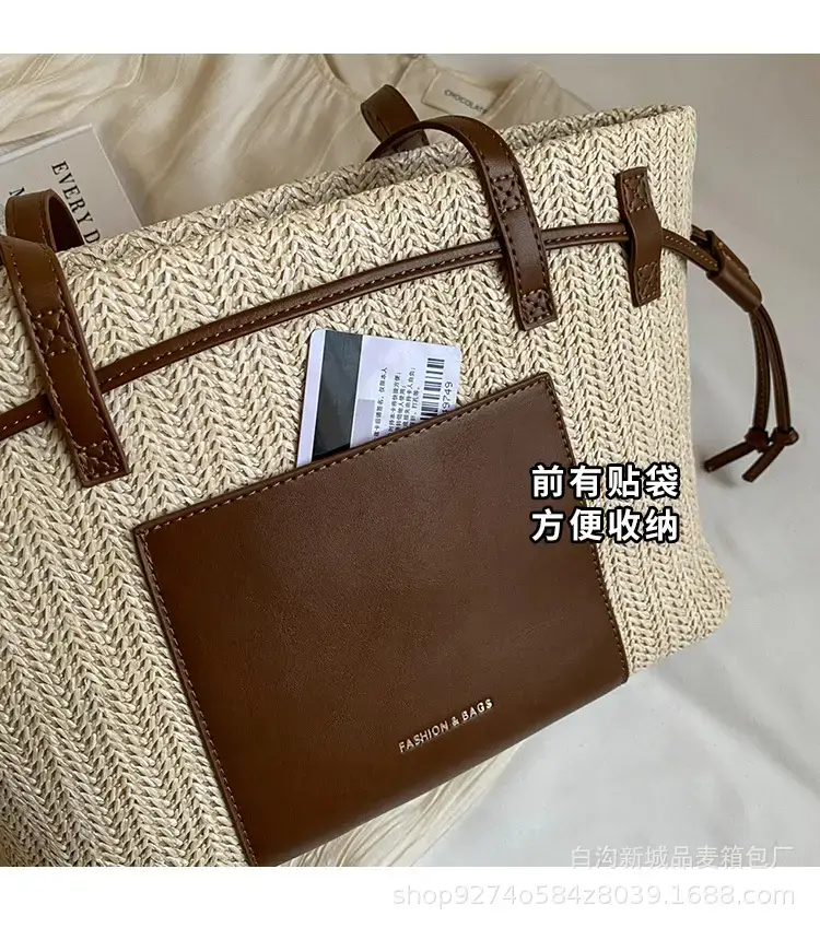 Women's Beige Straw Shoulder Tote Bag with Black Strap — feature 4