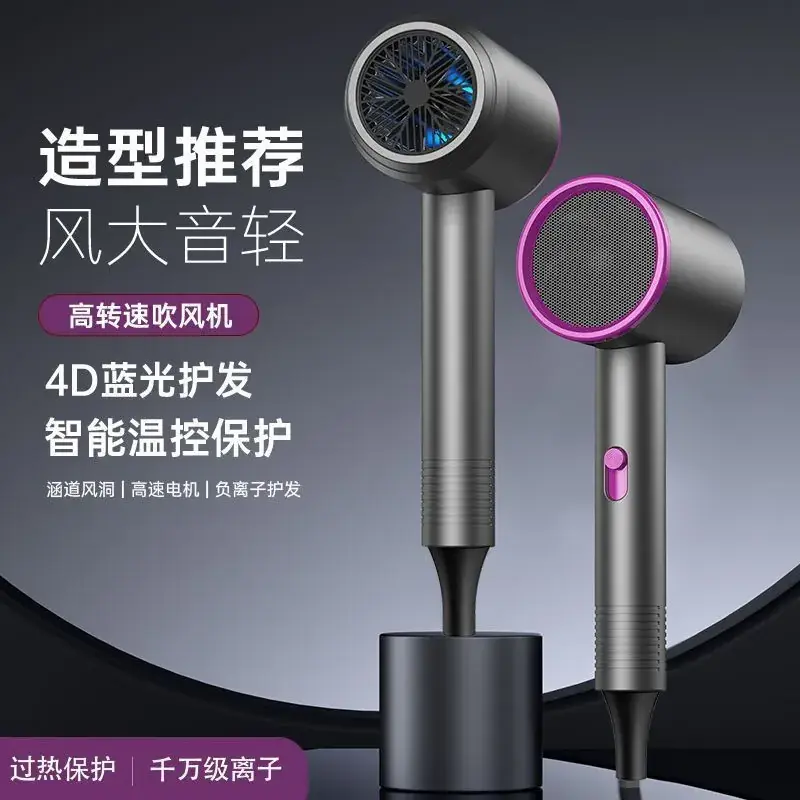 Hair Dryer with Cold & Hot Wind, Negative Ion, No Injury - Image 5