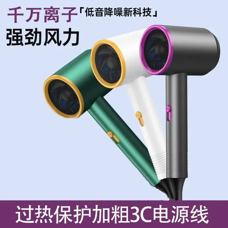 Hair Dryer with Cold & Hot Wind, Negative Ion, No Injury - Image 7