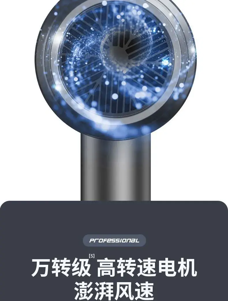 Hair Dryer with Cold & Hot Wind, Negative Ion, No Injury — feature 10