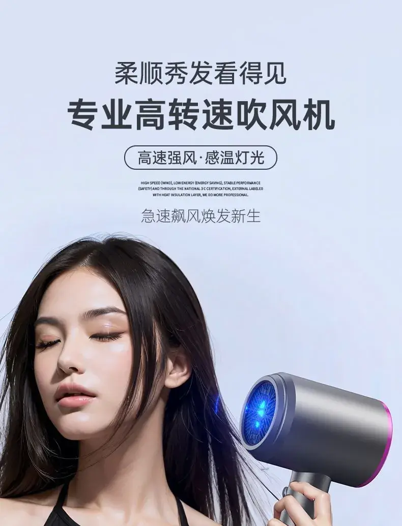 Hair Dryer with Cold & Hot Wind, Negative Ion, No Injury — feature 3