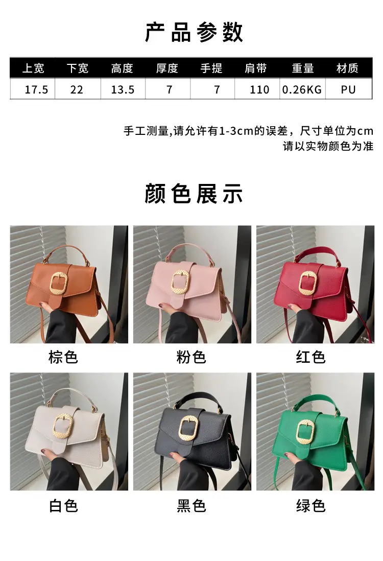 Korean Fashion Brown Leather Crossbody Bag for Women — feature 2