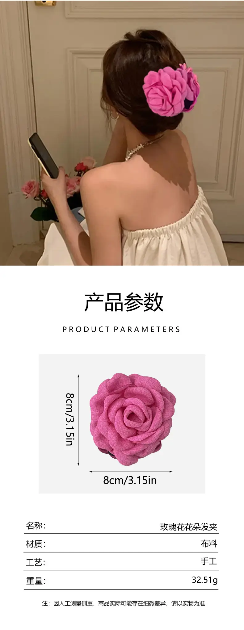 Pink Rose Hairpin for Women Spring Summer Clip — feature 3