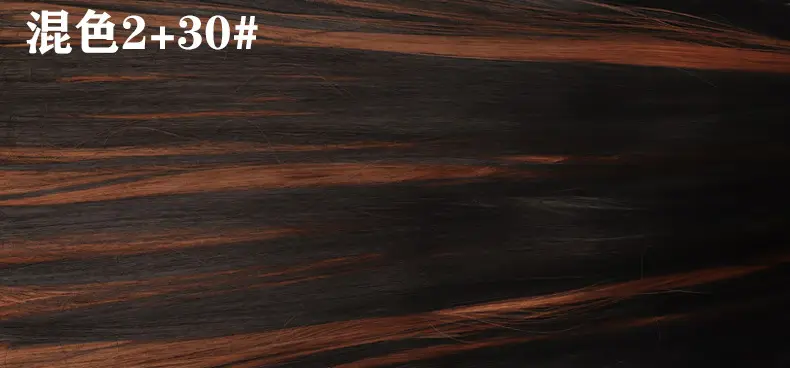 Black Hair Hoop Wig for High Cranial Top Covering