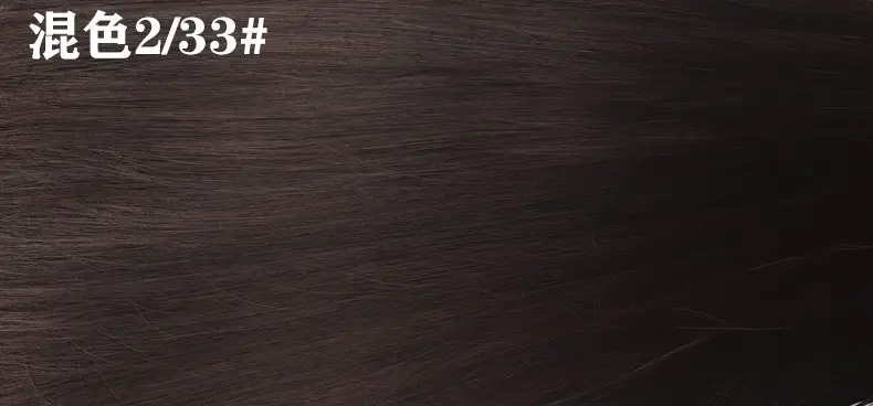 Black Hair Hoop Wig for High Cranial Top Covering