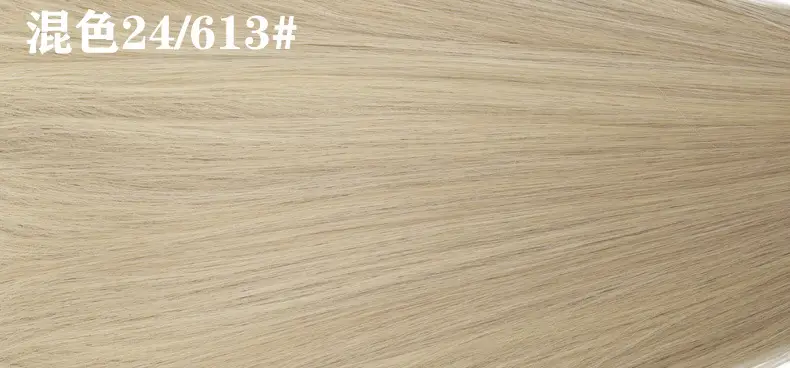 Black Hair Hoop Wig for High Cranial Top Covering