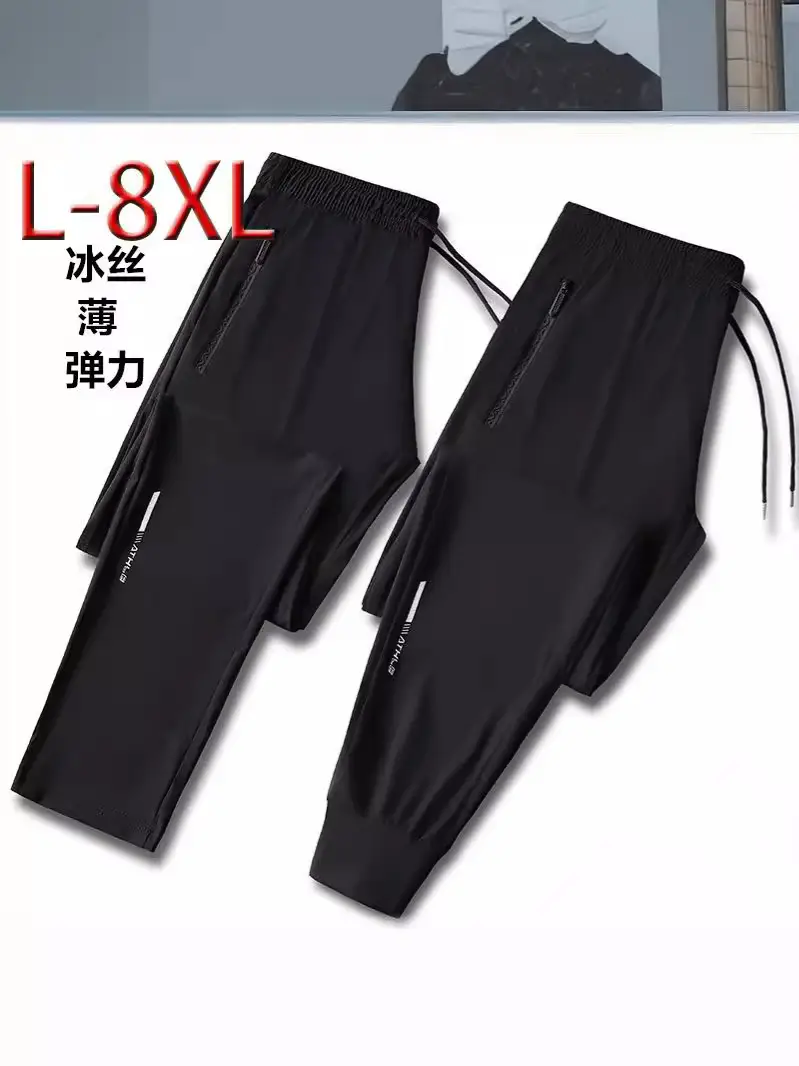 Men's Black Ice Silk Stretch Pants Quick Dry - Image 5