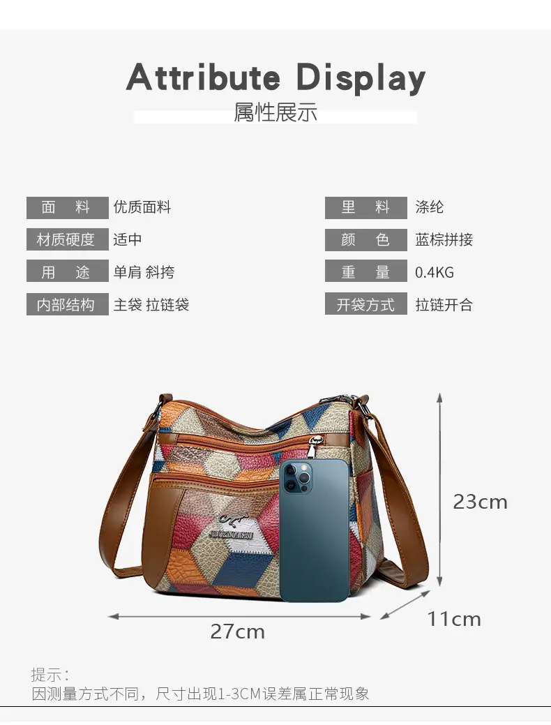 Retro Ethnic Shoulder Bag Large Capacity Women's Bag — feature 5
