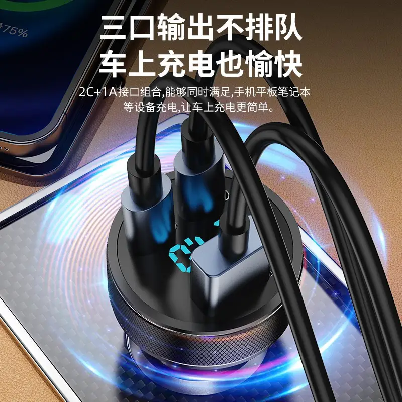 80W Digital Display Car Charger for 1-3 Devices - Image 4