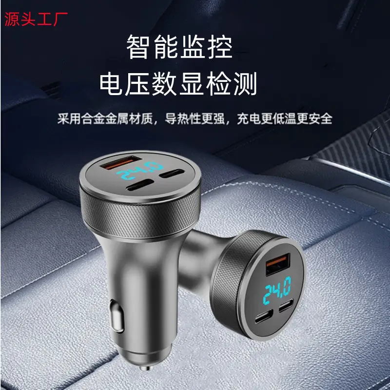 80W Digital Display Car Charger for 1-3 Devices - Image 5