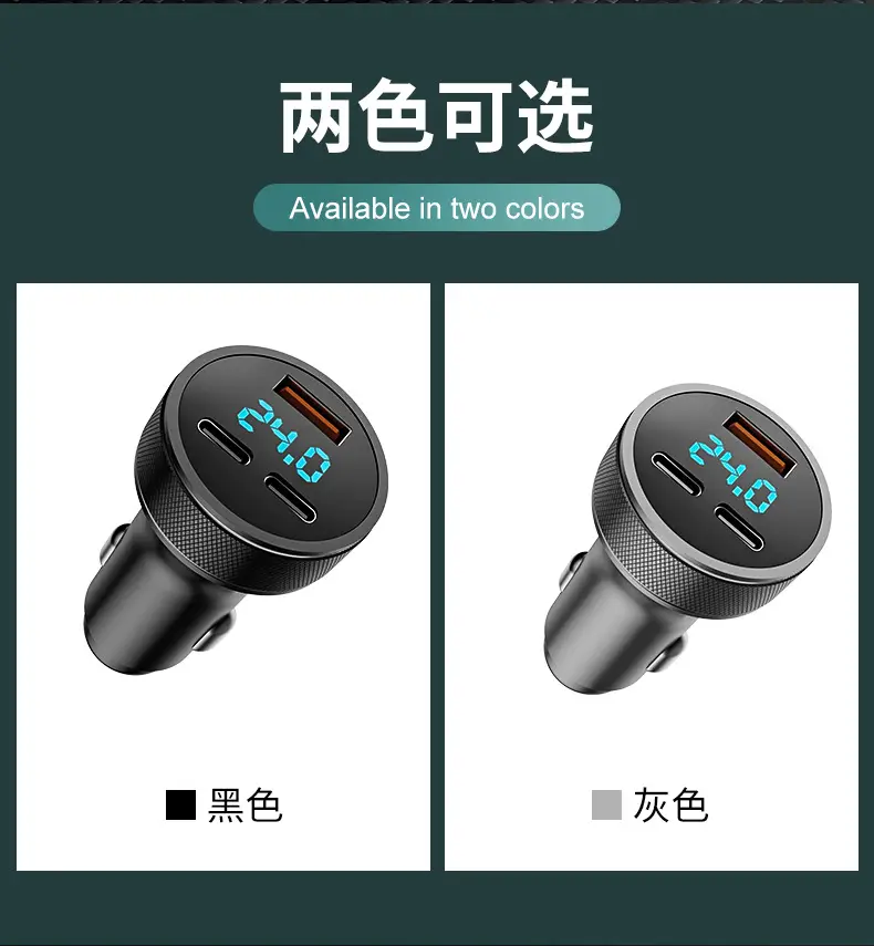 80W Digital Display Car Charger for 1-3 Devices — feature 11