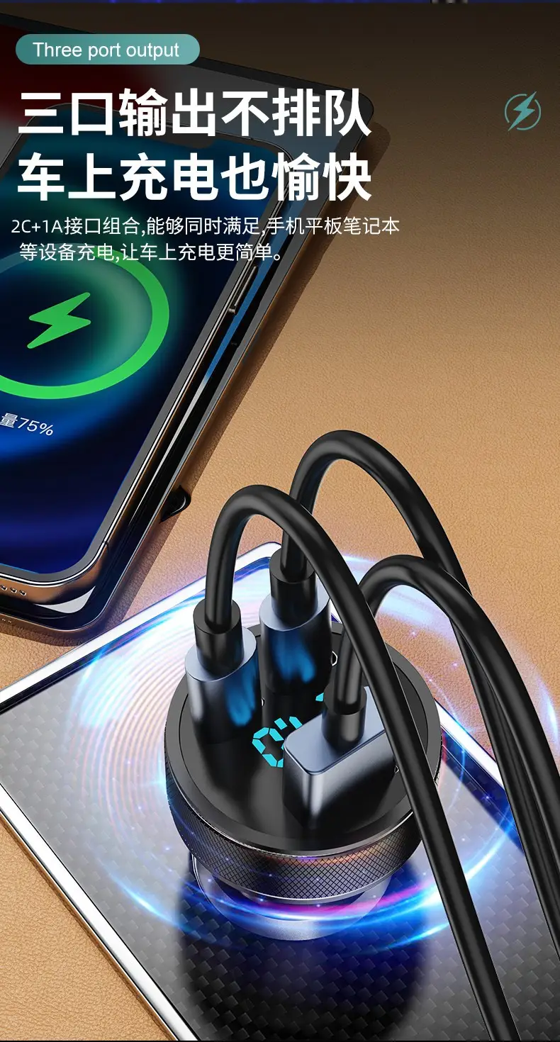 80W Digital Display Car Charger for 1-3 Devices — feature 5