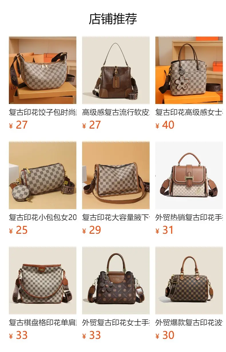 Retro Printed Bucket Bag Women's Brown Brown Leather — feature 1