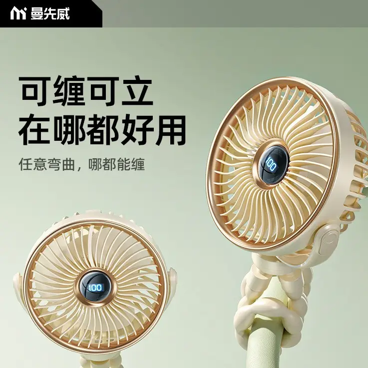 Octopus 2000mAh Portable Fan with Charging Cable - Image 4