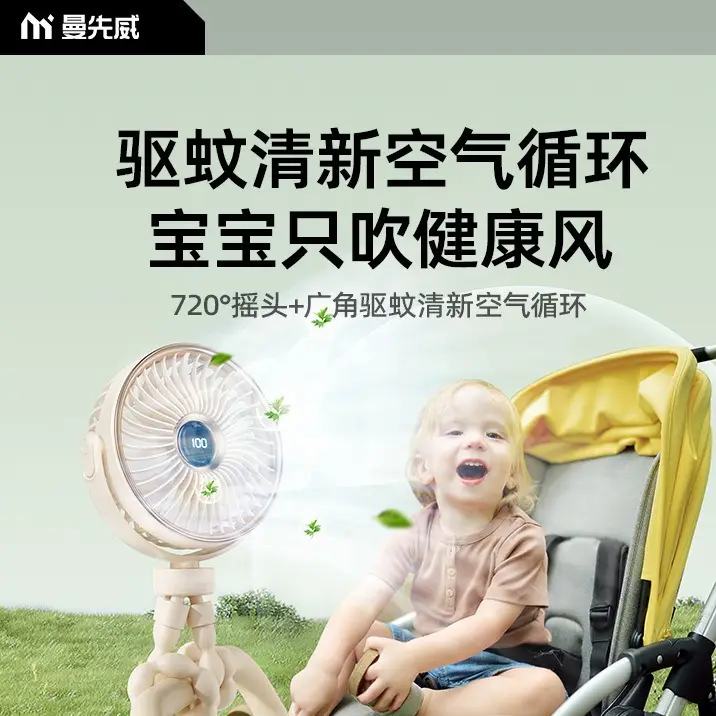 Octopus 2000mAh Portable Fan with Charging Cable - Image 6