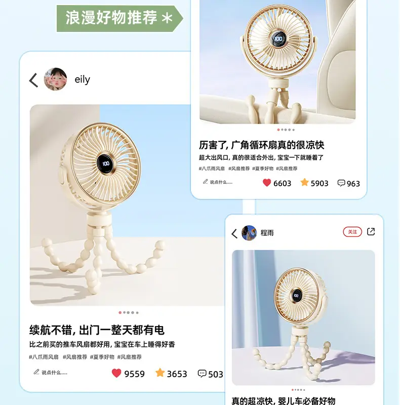 Octopus 2000mAh Portable Fan with Charging Cable — feature 11