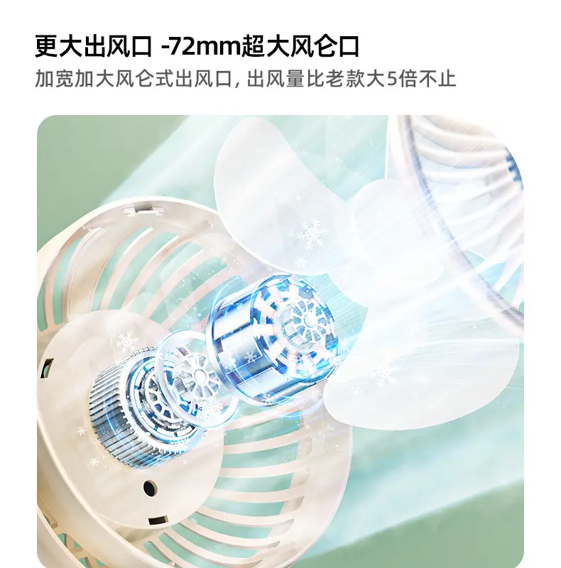 Octopus 2000mAh Portable Fan with Charging Cable — feature 15