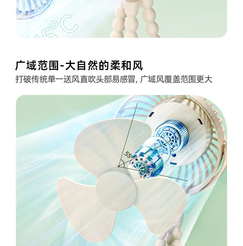 Octopus 2000mAh Portable Fan with Charging Cable — feature 17